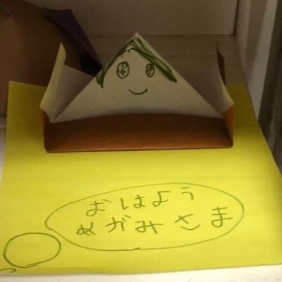 燃える魂、茶巾さんのプロフィール画像