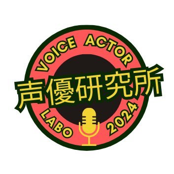 voiceactor_labo Profile Picture