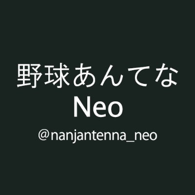 nanjantenna_neo Profile Picture