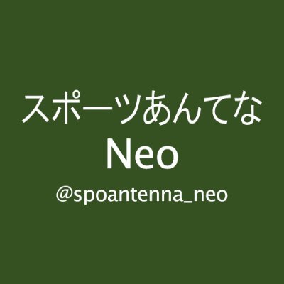 spoantenna_neo Profile Picture