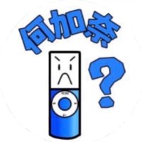 何加奈 (@nanikana_n1123) 's Twitter Profile
