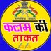 kalam ki takat (@kalamkitakat12) Twitter profile photo kalam ki takat (@kalamkitakat12) Twitter profile photo