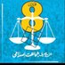 جمعیت اسلامی (چکوال) (@fizarani1741607) Twitter profile photo جمعیت اسلامی (چکوال) (@fizarani1741607) Twitter profile photo