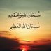 🌹طلال الحربي🌹 (@alsbhytlal53096) Twitter profile photo 🌹طلال الحربي🌹 (@alsbhytlal53096) Twitter profile photo