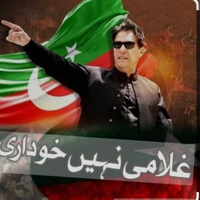 PTI Khan is a Great leader Masha Allah