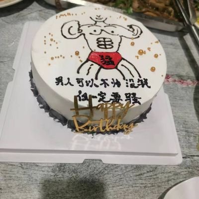 Forcibly_cc's profile picture. 0538 寻同城固炮 只进入身体 不进生活