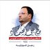 hatem alwashali (@alhmzh95) Twitter profile photo hatem alwashali (@alhmzh95) Twitter profile photo