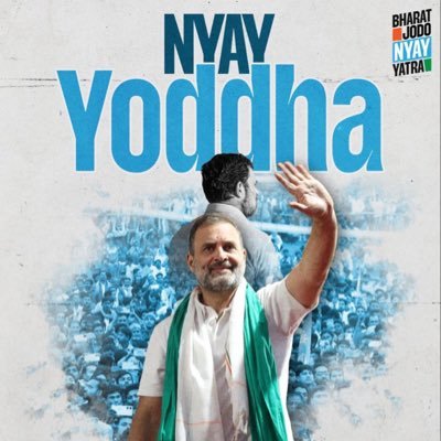 Iam Congress Party karyakarta My bio to extend support to the revolutionary Rahul Gandhi #NaariNyay strong daughter will strengthen tomorrow's India #BharatJodo