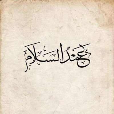 Muslim || Salafi || Nothing before, nothing after. || Mathematics || Barça💙❤ ||