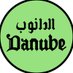 الدانوب اونلاين (@DanubeOnline) Twitter profile photo