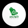 GABER_2017's profile picture. الوطن من نجران الي أقصي حدود الشمال ..الوطن شامخ بالمخلصين 🇸🇦