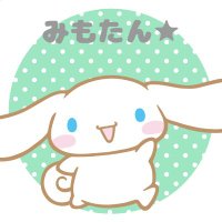 みもたん🍀🍚(*˘︶˘*).｡.:*♡ (@mimo_1972829) 's Twitter Profile Photo