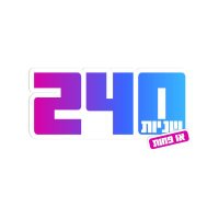 240 Seconds (@240_shniot) 's Twitter Profile