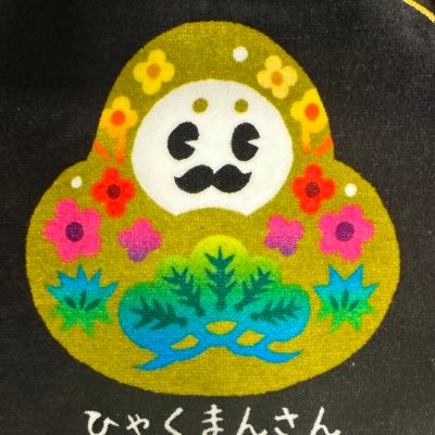 疲れたこころとからだの休め方★ぎゃくたいってなあに？著者さんのプロフィール画像