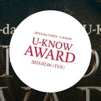 UK♡찐친T🐰👣UKNOWROUS👣🐰윤호는사랑받기위해태어난사람💚🐰(@yorujungYH) 's Twitter Profile Photo