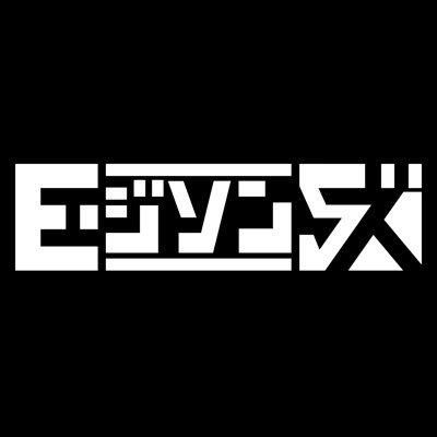 山梨県甲府市出身 グランジ・オルタナティヴロックバンド 関東を中心に活動中 ライブオファー等はDMにてお願いいたします @karuma_0521 @eishin05_kiri 【OFFICIAL WEBSITE ⇒ https://t.co/YWOJD97JMN】