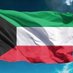 كويتي بدون 🇰🇼 (@q8_khal) Twitter profile photo