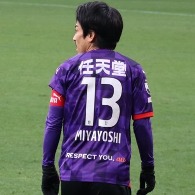 京都サンガF.C./ 13 #宮吉拓実 選手 / 20 #喜多壱也 選手 /ガチャ無限回収 / サンガチア / お酒 /ストレッチ / 2児の母 / 音楽 / 無言フォロー失礼します😶誰かの娘で誰かの姉 / #サンガサポ酒部