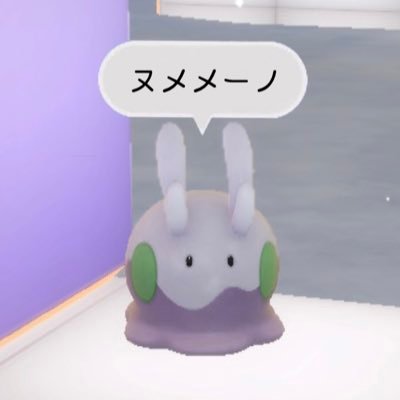 ポケモンの写真撮ってます📸ポケモンの写真・イラスト見るのが好きです。ポケモン好きな人と仲良くしたいので宜しくお願いします！気軽に絡んでください！