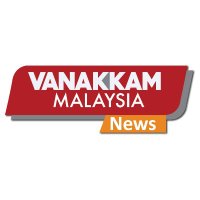 Vanakkam Malaysia(@vmnews) 's Twitter Profile Photo