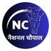 National Chaupal (@nationalchaupal) Twitter profile photo National Chaupal (@nationalchaupal) Twitter profile photo