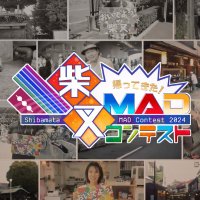 帰ってきた！柴又MADコンテスト／超会議H2え-29(@shibamata_fun) 's Twitter Profile Photo