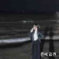 kangjeooneunss's profile picture. ✨Jungsaemmool 청담EAST
💄Make up artist서윤부원장
 📡 카톡 seoyun485              
문의는 카톡바랍니다🎈
웨딩혼주프로필촬영메이크업1:1개인수강
문의는 카톡 📩