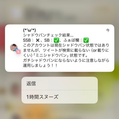 頭に「ス」の付く技術で、未来をぶっ創れ。
かれーらいすのTwitter APIで、頭に「ス」の付く技術を利用するために活動する「捨て垢」たちを代表するリーダーアカウントです。
フォローリクエストは基本無条件承認しますが、システムによって危険ユーザと判別された場合は、フォロバは実施いたしません_(┐「ε:)_