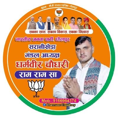DharmveerS50842's profile picture. jay sheer ram