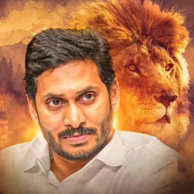 YSRCP Star Campaigner ❤️‍🔥✊🏻