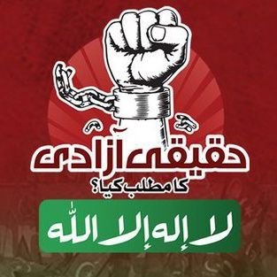 princesajjadahm's profile picture. Experience in Tensile Structure