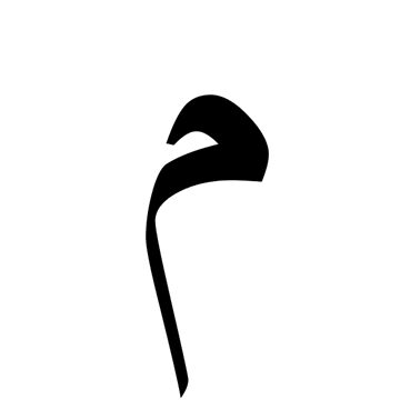 muruvvetd's profile picture. Anesteziyoloji ve Reanimasyon/ Yoğun Bakım
Anesthesiologists/ Intensivist