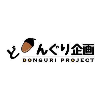 いつもそこにある〝大切〟を紡ぎ、演劇をいつもそこにある存在に。/ 兄: 鳴海遥真(@happyricefield2)と妹: 菜歩(@avocado_baby24)が立ち上げた演劇企画。第5回公演「まどにふね、なみにはな。」終演しました。