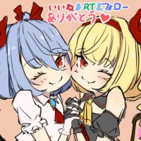 えーたん (@ei_tantan) 's Twitter Profile Photo