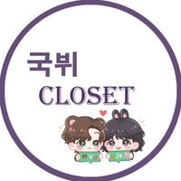 ℘(@kookvcloset) 's Twitter Profile Photo