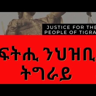 I PREFER DANGEROUS FREEDOM OVER PEACEFUL SLAVERY!! by Thomas Jefferson #TigrayGenocide #TigrayIsSuffering #Justice4Tigray