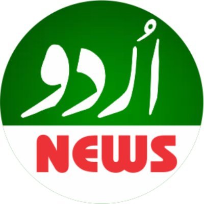 Official Twitter Feed of Urdu News. Follow us for the latest news and updates. 
Dr Abdullah Malik