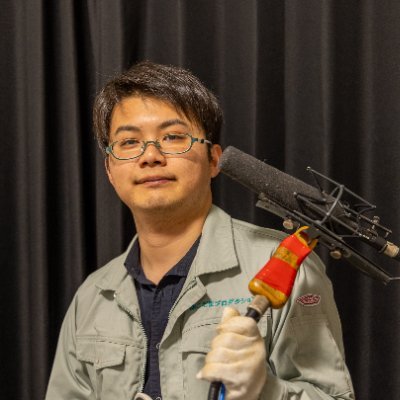 Sawa_Foley's profile picture. こだまプロダクションスタッフ(@koukaon)。ちょこちょこ日々の出来事をつぶやきます。 バイノーラル音響、PsyTrance、フォーリー、ガジェットシンセ。サウナとダーツバーにちょくちょく出没します。