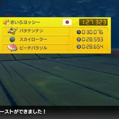 ゲーム垢(主にMK8DX)マリカーは初心者なんで許してやってください(´・ω・｀)