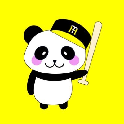 プロ野球のデータを投稿します🐼/マニアックなデータが大好き💛/阪神ファン歴15年TORACO💛/他球団も好き/#近本光司/#坂本誠志郎/#高橋遥人