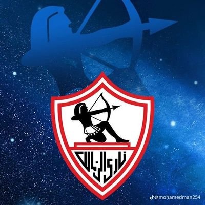 في كل المناسبات وتحت أي ظروف 
زمالــــــــك🇦🇹🏹