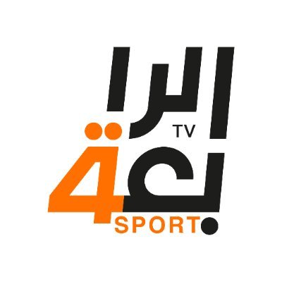 Al Rabiaa Sports TV  - Powered by @alrabiaatv Al Rabiaa Network Television
https://t.co/DrIaMOFA1r
قناة الرابعة الرياضية - الحساب الرسمي