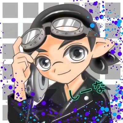 しーなだもん ( ･ิω･ิ)🤚さんのプロフィール画像