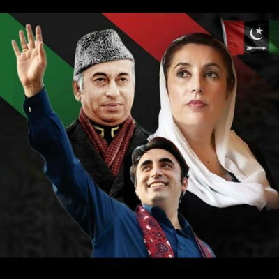 Please follow this Account All PPP members