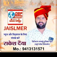 digital Bhaskar patrika news (@news77949) 's Twitter Profile