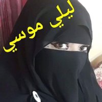 ليلي موسي(@lyly999999999) 's Twitter Profile Photo