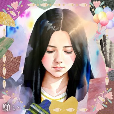 薬害撲滅活動や音楽など何でもやる謎の物理屋。ゲノムレベルで取り返しがつかない傷を負った人類の溝を埋めるため、薬害被害者と協力して実践的に動く。Xは医蛾苦について日々考察を行う場。🥕🥕🥕←💉3回全て未接種の証😳陰謀脳の悪党は有害かつ駆逐対象。アジュバント活性のある医学信者を解放するべく戦う。罪の十字架を背負う者