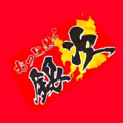 shimayuu33's profile picture. ・元福島レッドホープスの田中耀飛選手は永遠の推し！
・東北楽天ゴールデンイーグルスの銀次選手は殿堂入り！
・ラクパ(仙台)が好きで、楽天イーグルスを応援する為に地元の横浜から仙台に移住しました！
・楽天イーグルス．ライト会員
・リガーレ仙台．プレミア会員