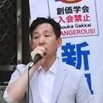 青木　やすし@破邪顕正 (@lion_hokkaido) Twitter profile photo