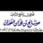 Fwaeed_Alfawzan's profile image